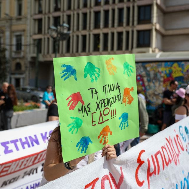 Κλείσιμο παιδικών σταθμών: Χωρούν οι οικογένειες στην “εξευγενισμένη” Αθήνα;