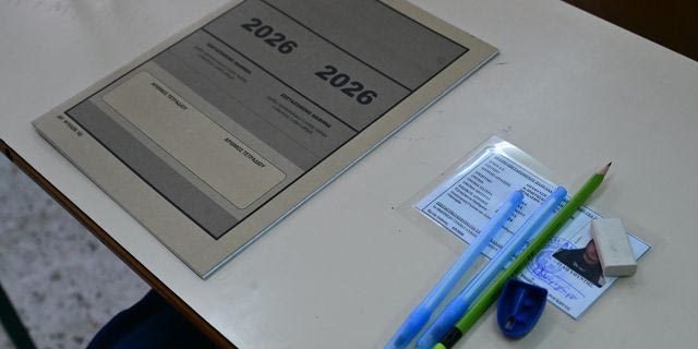 Πανελλήνιες 2026: Στα Μαθηματικά εξετάζονται σήμερα οι μαθητές των ΕΠΑΛ