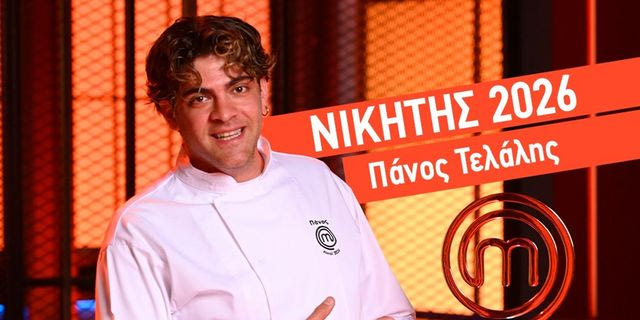 MasterChef 10: Μεγάλος νικητής ο Πάνος Τελάλης