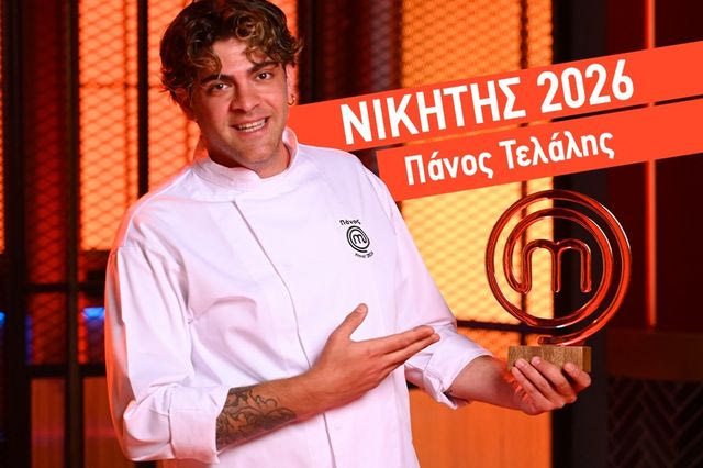 MasterChef 10: Μεγάλος νικητής ο Πάνος Τελάλης
