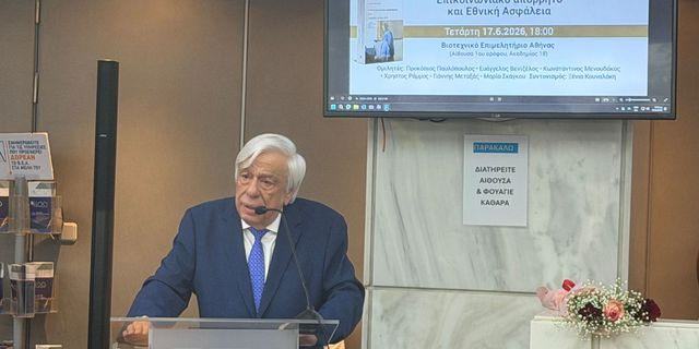Παυλόπουλος: Πώς η καταχρηστική επίκληση της Εθνικής Ασφάλειας οδήγησε στο σκάνδαλο των υποκλοπών