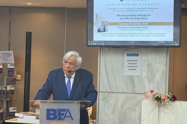 Παυλόπουλος: Πώς η καταχρηστική επίκληση της Εθνικής Ασφάλειας οδήγησε στο σκάνδαλο των υποκλοπών
