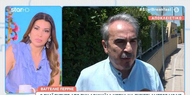Βαγγέλης Περρής: Ο ΣΚΑΪ ζήτησε από την Αθηναϊδα Νέγκα να γυρίσει αμέσως μόλις γεννήσει, και την απέλυσε