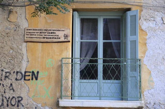 “Έχουμε μόνο ο ένας τον άλλον”: Δεύτερος ξενώνας για καρκινοπαθείς στα Προσφυγικά