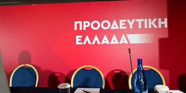 “Όχι στην απαξίωση και τη διάλυση του ΣΥΡΙΖΑ” – Κείμενο 37 μελών της ΚΕ