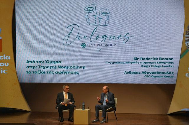Olympia Dialogues -Τεχνητή Νοημοσύνη: Οι φόβοι του σήμερα θυμίζουν το “φόβο” του Πλάτωνα για τη σχέση μνήμης και γραφής