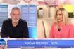 Έξαλλη η Μάγδα Τσέγκου με τον σχολιασμό στο “Χαμογέλα και πάλι” – “Ένιωσα προσβεβλημένη”