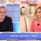 Έξαλλη η Μάγδα Τσέγκου με τον σχολιασμό στο “Χαμογέλα και πάλι” – “Ένιωσα προσβεβλημένη”
