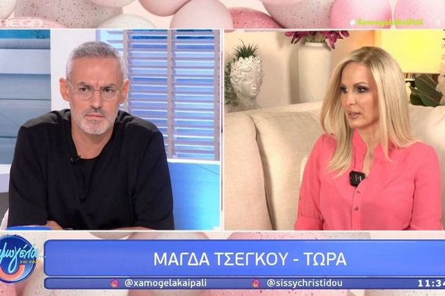 Έξαλλη η Μάγδα Τσέγκου με τον σχολιασμό στο “Χαμογέλα και πάλι” – “Ένιωσα προσβεβλημένη”