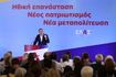Ομιλία του Αλέξη Τσίπρα στην πρώτη σύνοδο του Εθνικού Συμβουλίου της Ελληνικής Αριστερής Συμπαράταξης