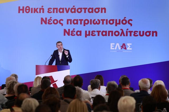Ομιλία του Αλέξη Τσίπρα στην πρώτη σύνοδο του Εθνικού Συμβουλίου της Ελληνικής Αριστερής Συμπαράταξης