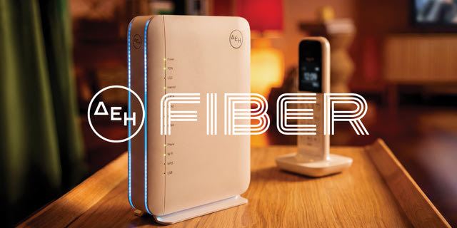 ΔΕΗ FIBER: Σε νέες περιοχές σε Αττική και Περιφέρεια το FTTH internet από τη ΔΕΗ με 100% οπτική ίνα