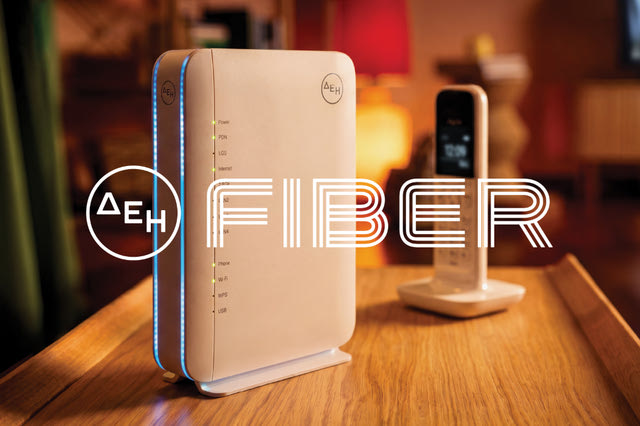 ΔΕΗ FIBER: Σε νέες περιοχές σε Αττική και Περιφέρεια το FTTH internet από τη ΔΕΗ με 100% οπτική ίνα