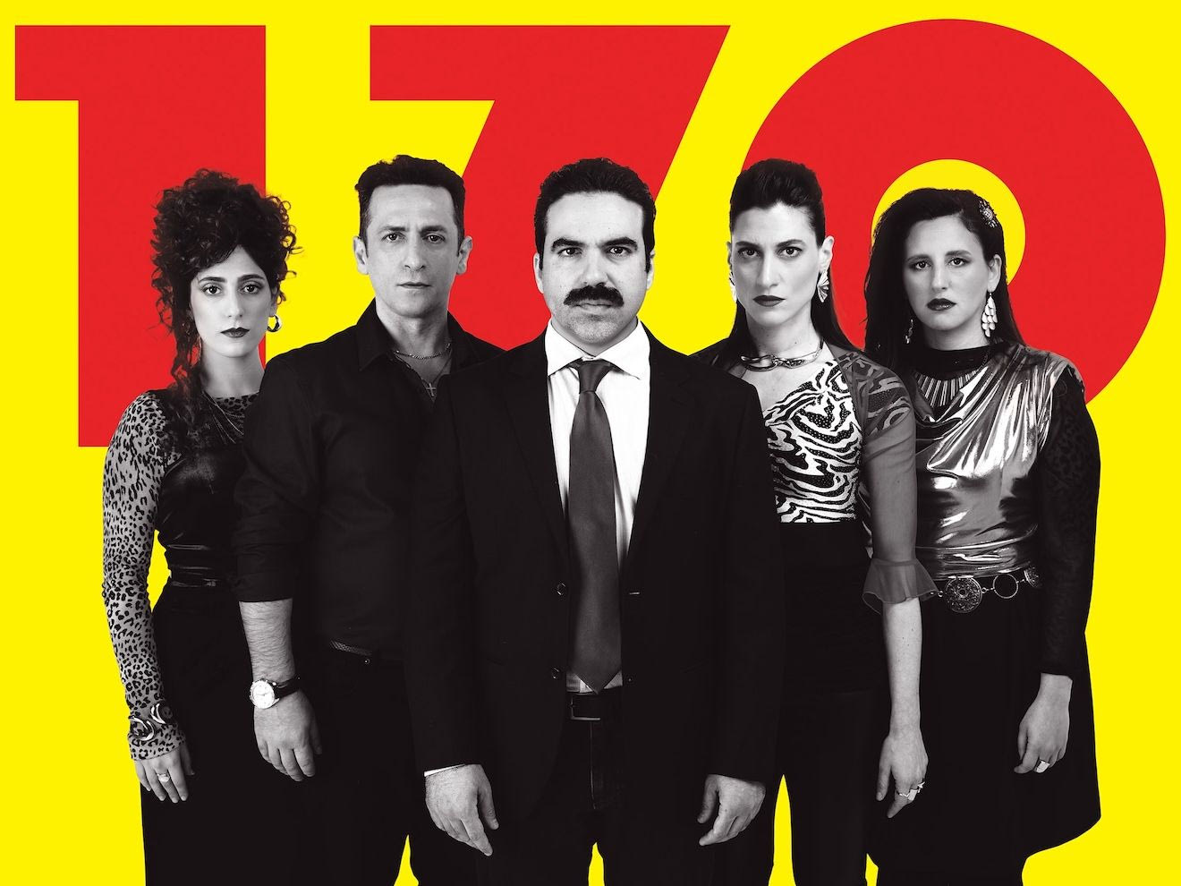170 τετραγωικά