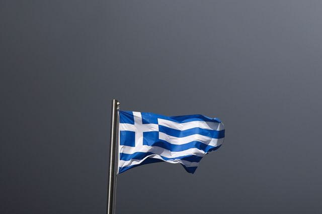 Σημαία