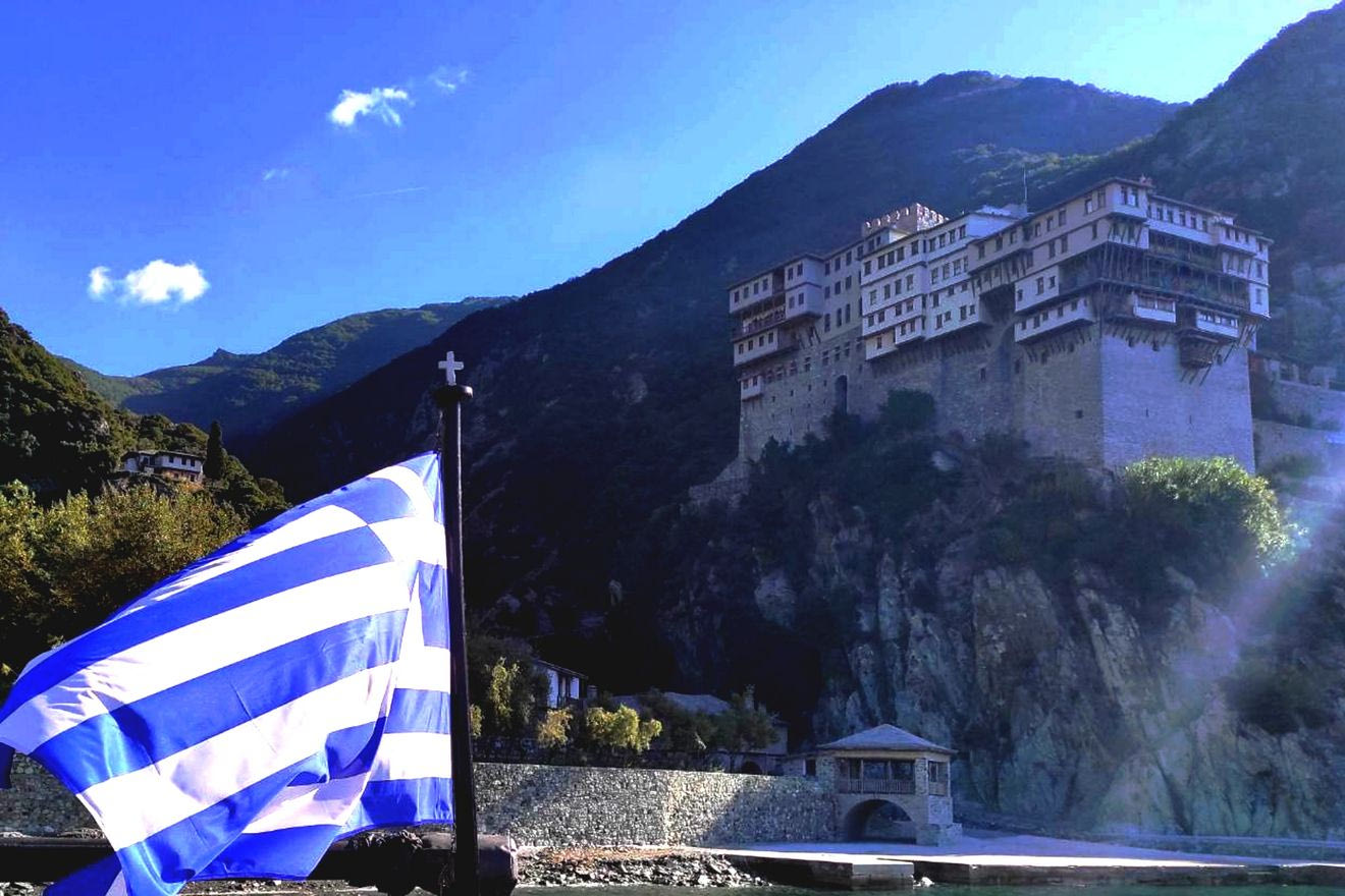 Άγιο Όρος