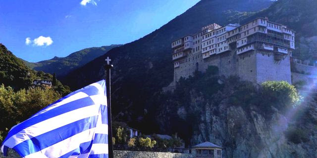 Άγιο Όρος