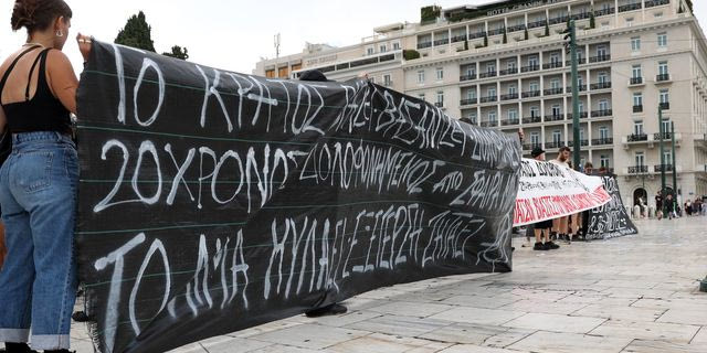 Συγκέντρωση στο Σύναγμα για τον 20χρονο που πυροβόλησαν αστυνομικοί στο Άργος