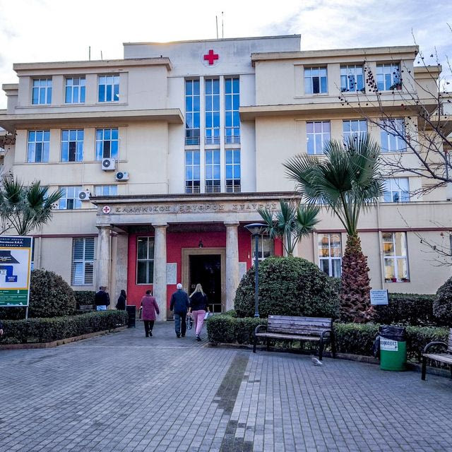 Το νοσοκομείο «Ερυθρός Σταυρός»