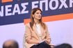 ΕΛ.Α.Σ.: ”Σήμα κινδύνου για τη δημοκρατία” η έκθεση του ΟΟΣΑ για την εμπιστοσύνη στους θεσμούς