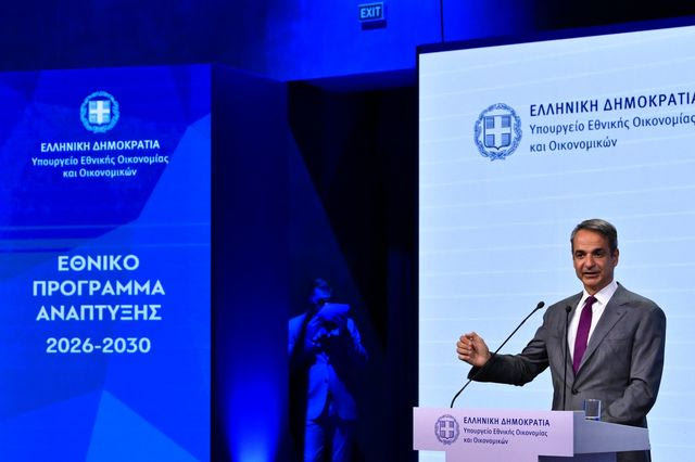 Μητσοτάκης: Επιστέγασμα επιτυχημένης οικονομικής πολιτικής τα 23 δισ. ευρώ – Tο νέο Εθνικό Πρόγραμμα Ανάπτυξης
