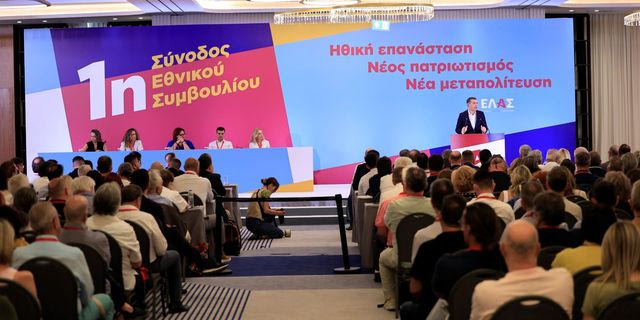 Η ΕΛ.Α.Σ δεν ξεχνάει τα χρέη της Ν.Δ
