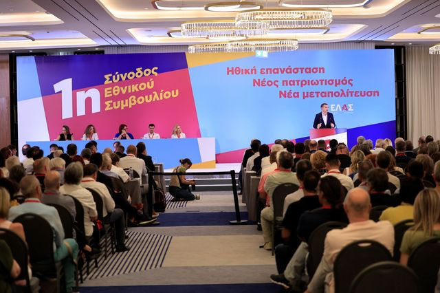 Η ΕΛ.Α.Σ δεν ξεχνάει τα χρέη της Ν.Δ