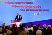 ΕΛ.Α.Σ: Ανακοινώθηκαν τα 75 μέλη της Πολιτικής Επιτροπής – Τα ονόματα