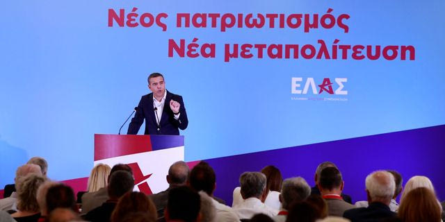 ΕΛ.Α.Σ: Ανακοινώθηκαν τα 75 μέλη της Πολιτικής Επιτροπής – Τα ονόματα