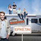 Extreme Makeover: Home Edition – Το νέο τρέιλερ του ριάλιτι ανακαινίσεων με τον Σπύρο Σούλη