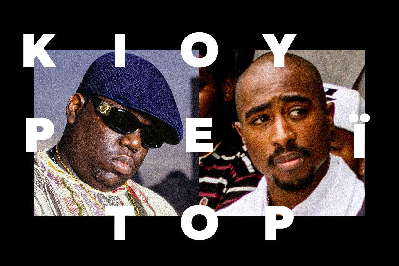 Biggie, Tupac, Madchester, Stevie Wonder: 5 μουσικα podcasts για καλό μαύρισμα
