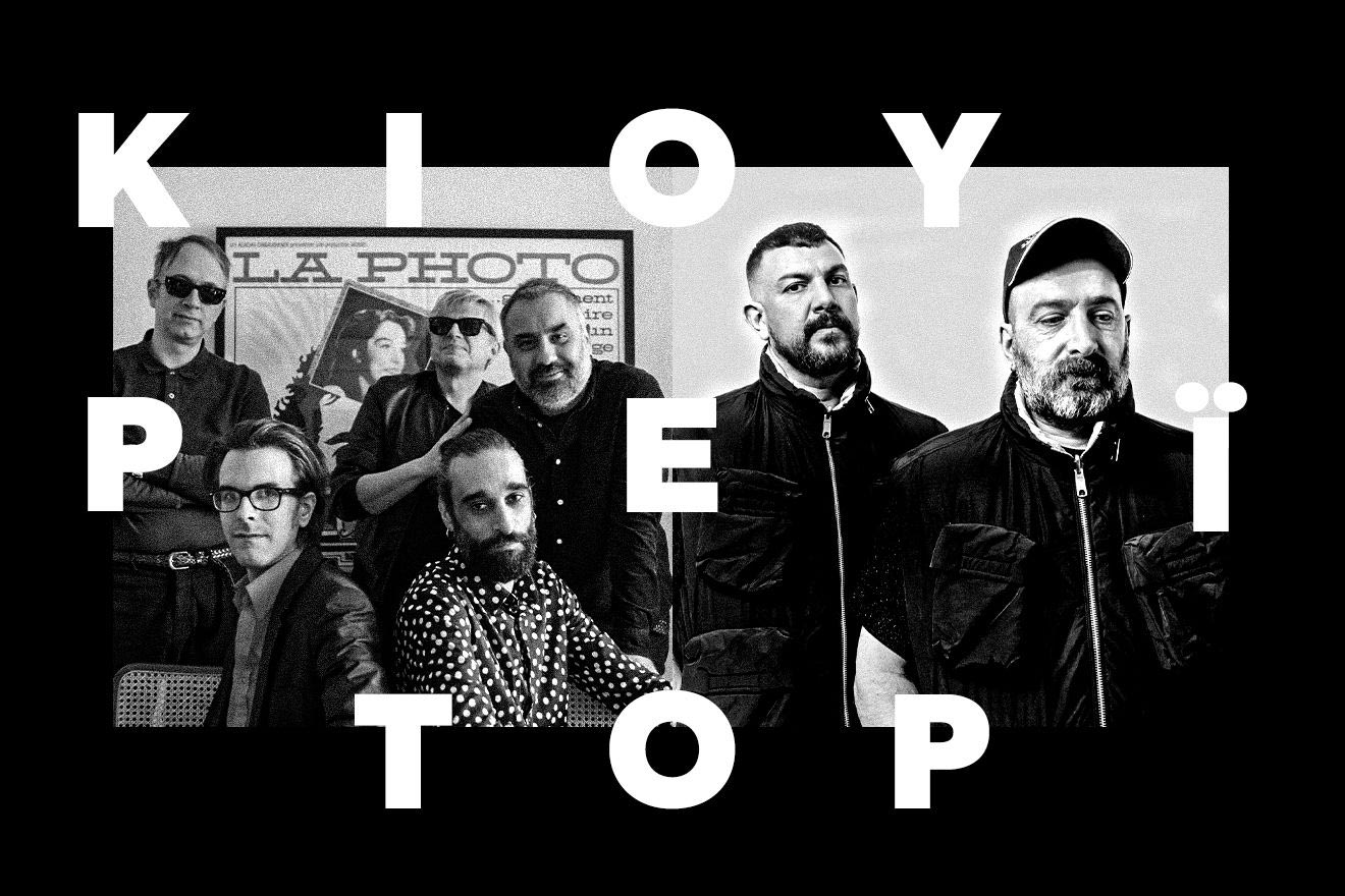 Από το post punk στο electro: 4 νέες κυκλοφορίες που δε μιλάνε ελληνικά, αλλά έχουν ελληνικό διαβατήριο