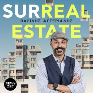 Γιατί τα ενοίκια δεν πέφτουν με τίποτα