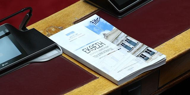 Συνταγματική Αναθεώρηση: Η ΝΔ δεν βρίσκει “180” και επιτίθεται στο ΠΑΣΟΚ
