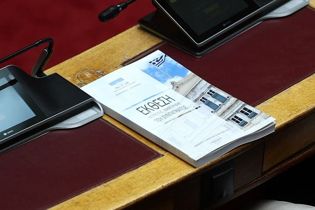 Συνταγματική Αναθεώρηση: Η ΝΔ δεν βρίσκει “180” και επιτίθεται στο ΠΑΣΟΚ
