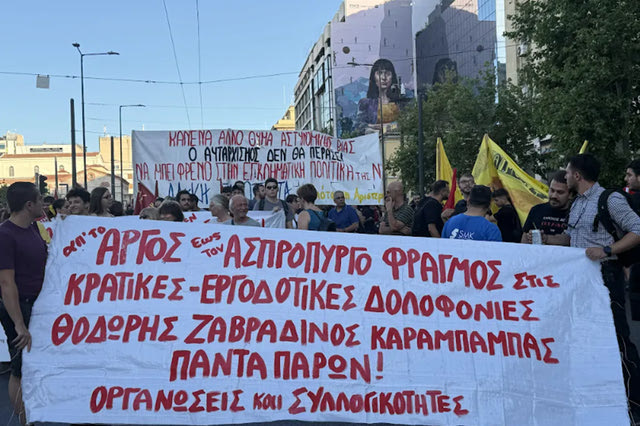 “Το κράτος δολοφονεί” – Πορεία στα Προπύλαια για τον θάνατο του 20χρονου στο Άργος
