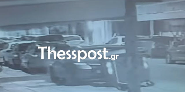 Θεσσαλονίκη: Η στιγμή της έκρηξης στο σπίτι της Αφροδίτης Νέστορα – Βίντεο