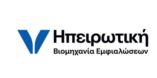 Ηπειρωτική Βιομηχανία Εμφιαλώσεων: Ενισχύει το αποτύπωμά της στον πολιτισμό μέσω της ΣΤΟΑ CULTURE