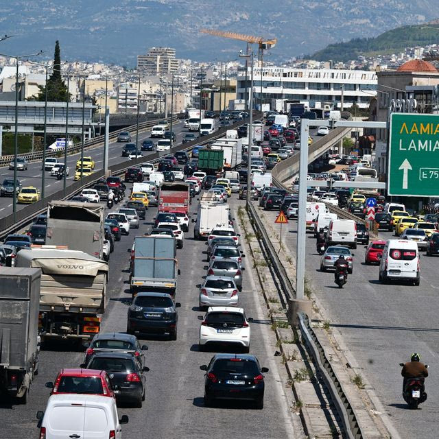 Έξοδος εκδρομέων/αδειούχων