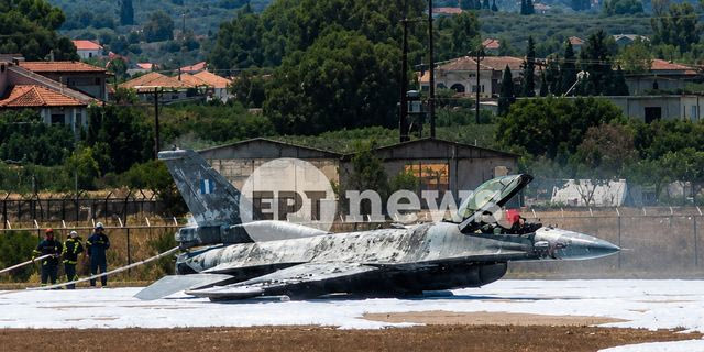Ζάκυνθος: Αναγκαστική προσγείωση F-16 στο αεροδρόμιο