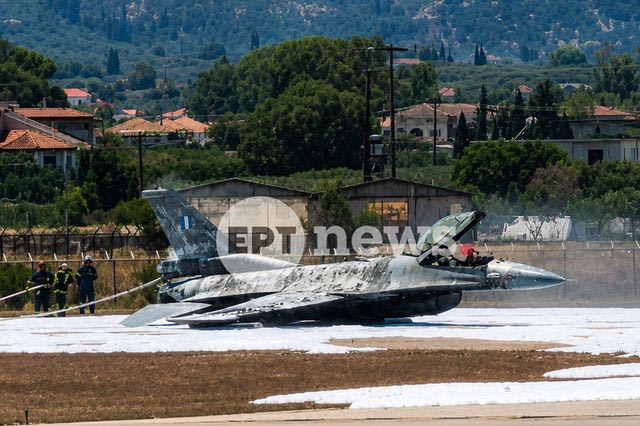 Ζάκυνθος: Αναγκαστική προσγείωση F-16 στο αεροδρόμιο