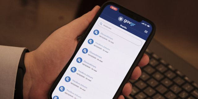 Tο ελληνικό διαβατήριο εντάσσεται στα έγγραφα του Gov.gr wallet – Ποια εξαιρούνται