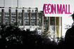Ζημιές στο εμπορικό κέντρο Aeon Mall μετά τον ισχυρό σεισμό στην Ιαπωνία