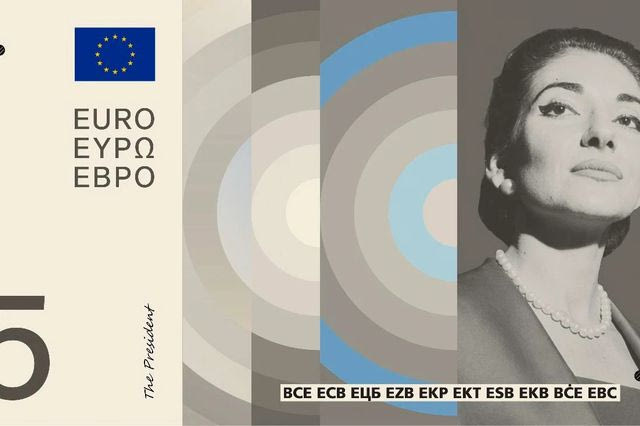 Νέα χαρτονομίσματα με Κάλλας, Κιουρί και Μπετόβεν