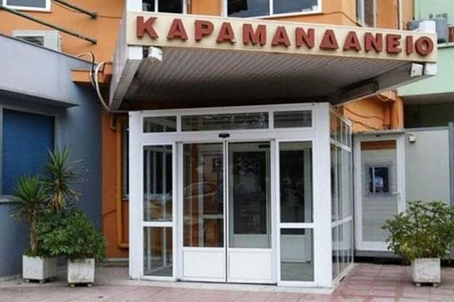 Στο Καραμανδάνειο 13χρονος με κατάγματα και εγκαύματα από ηλεκτρικό πατίνι