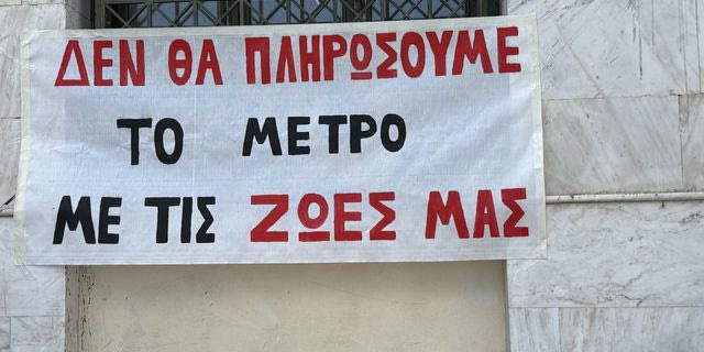 Επιστολή Δούκα στο Υπ. Υποδομών: “Εγγυήσεις ασφάλειας” για τις πολυκατοικίες της Κυψέλης