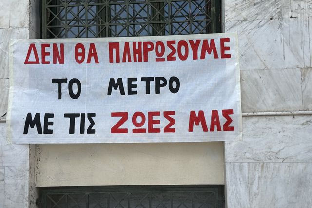 Επιστολή Δούκα στο Υπ. Υποδομών: “Εγγυήσεις ασφάλειας” για τις πολυκατοικίες της Κυψέλης