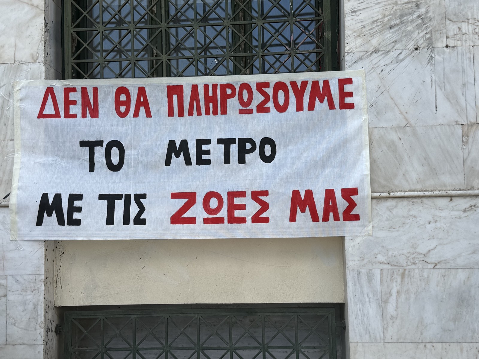 Επιστολή Δούκα στο Υπ. Υποδομών: “Εγγυήσεις ασφάλειας” για τις πολυκατοικίες της Κυψέλης