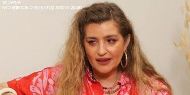 Μαρία Κίτσου: “Μεγάλωσα κακοποιητικά και από τους δυο μου γονείς”