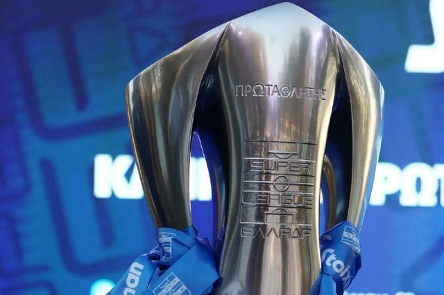 Πού θα δείτε την κλήρωση του νέου πρωταθλήματος της Stoiximan Super League